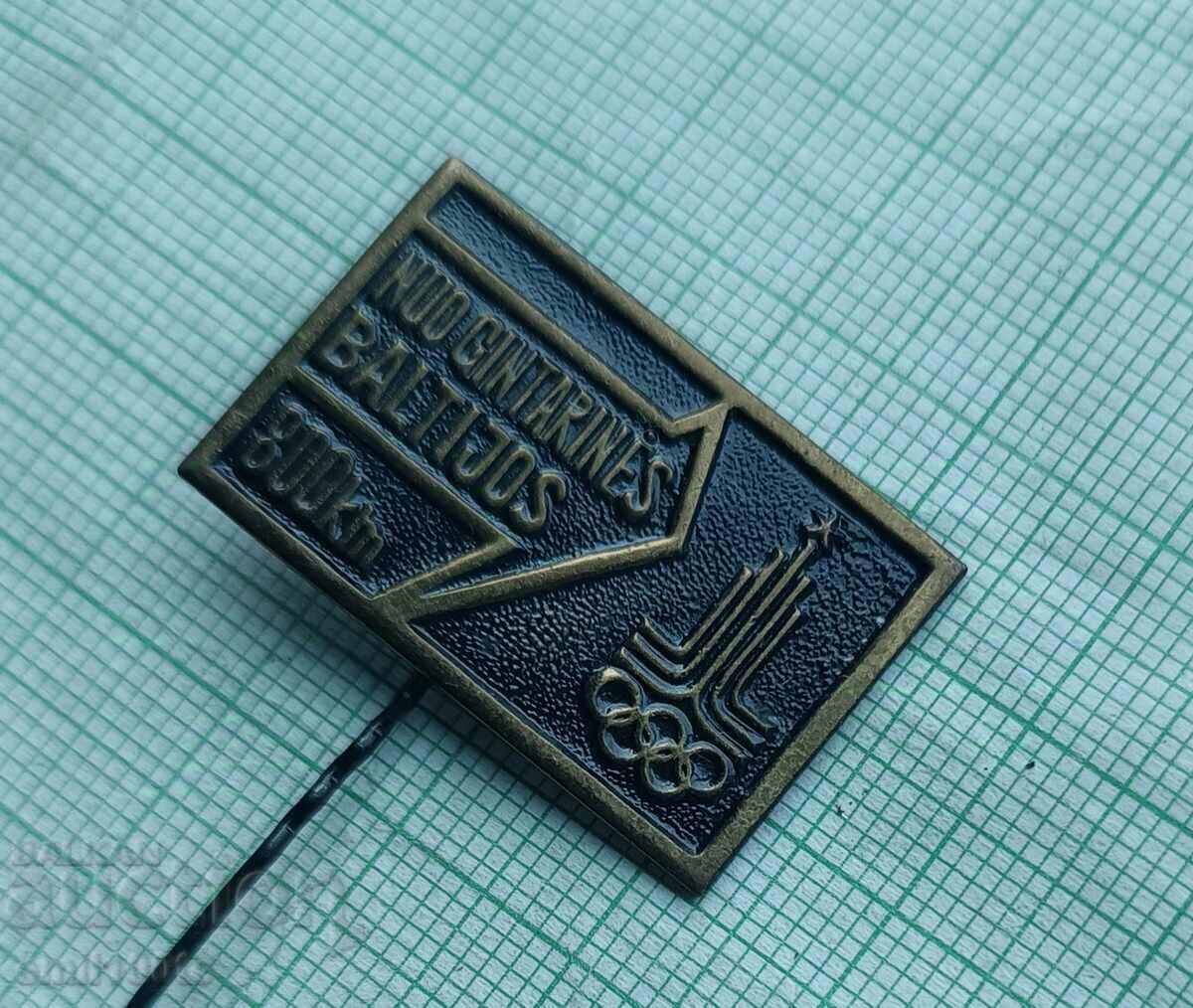 Auction Badge - Olympics Moscow 1980 Auction Badge - Olympics Moscow 1980