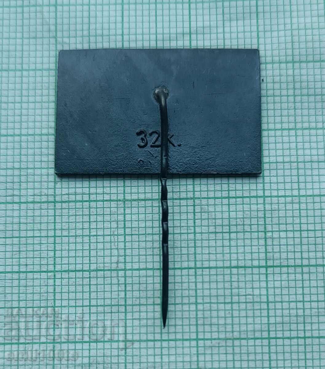 Badge - Olympics Moscow 1980 - 5 Badge - Olympics Moscow 1980 - 5