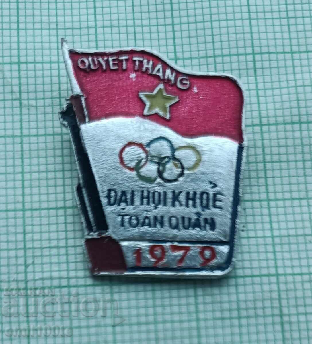 Badge - 1979 Olympics - Propaganda Vietnam with price 10.00 BGN | € 5.11