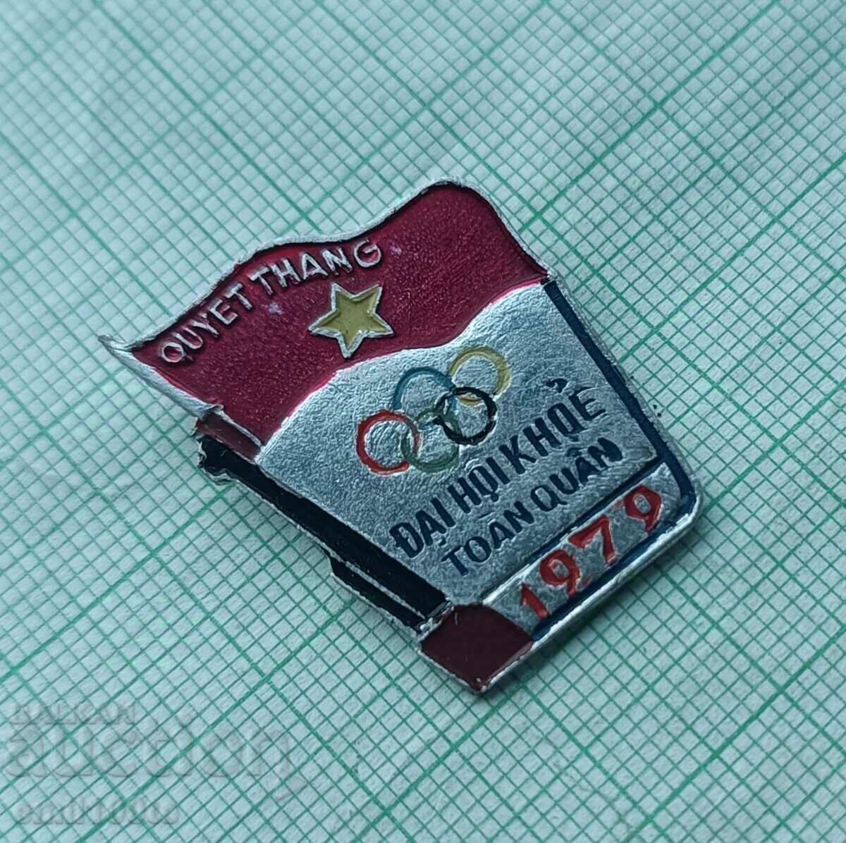 Delivery of Badge - 1979 Olympics - Propaganda Vietnam