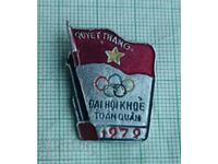 Значка- Олимпиада 1979 г. - пропаганда Виетнам