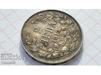 2 BGN - 1913 silver