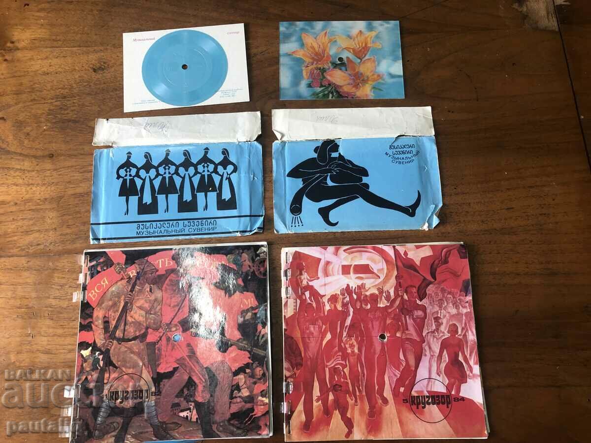 LOT OF RECORDS AND CARD RECORDS 25 PCS