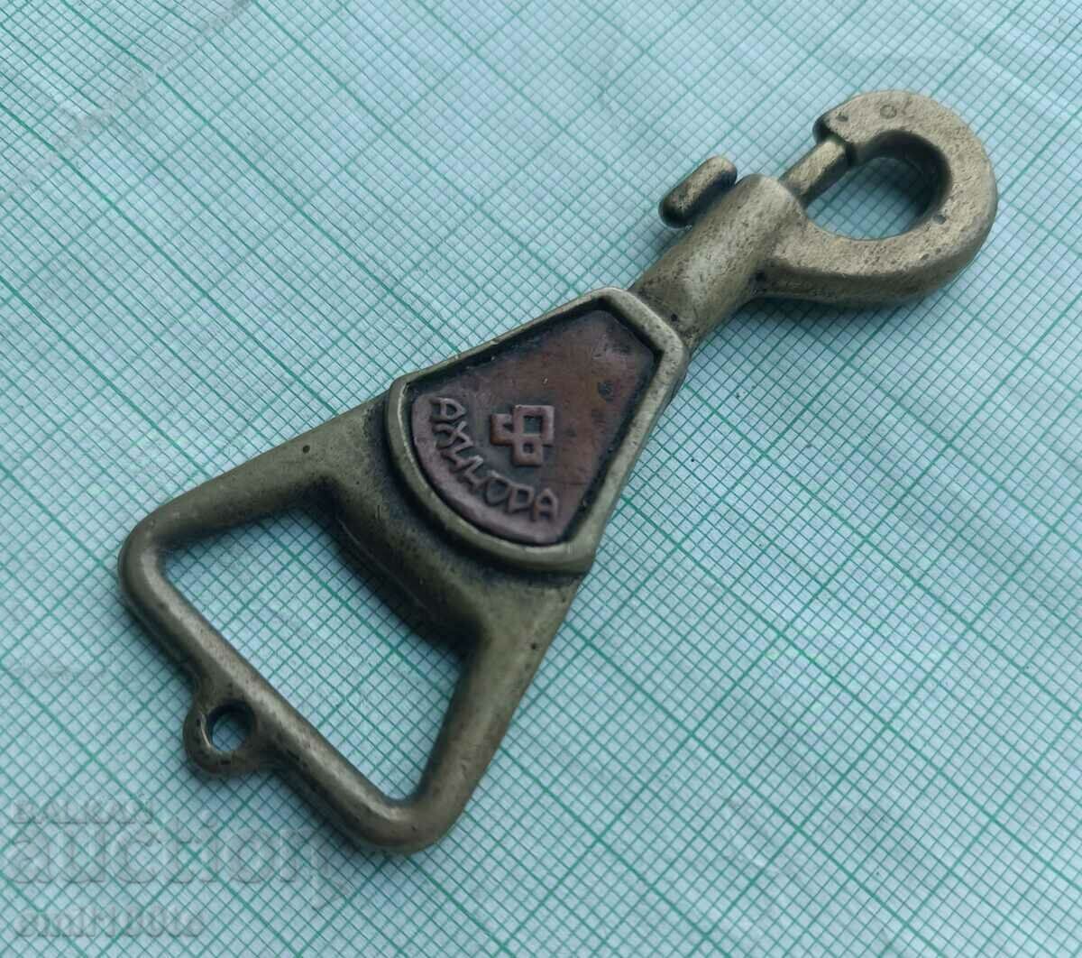Keychain with beer opener - advertisement of Achinora factory with price 8.00 BGN | € 4.09 Keychain with beer opener - advertisement of Achinora factory with price 8.00 BGN | € 4.09