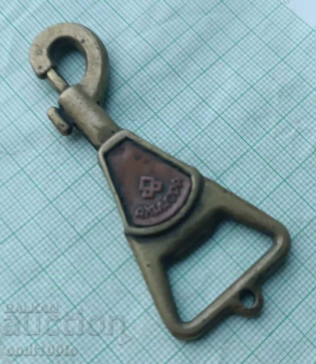 Auction Keychain with beer opener - advertisement of Achinora factory Auction Keychain with beer opener - advertisement of Achinora factory