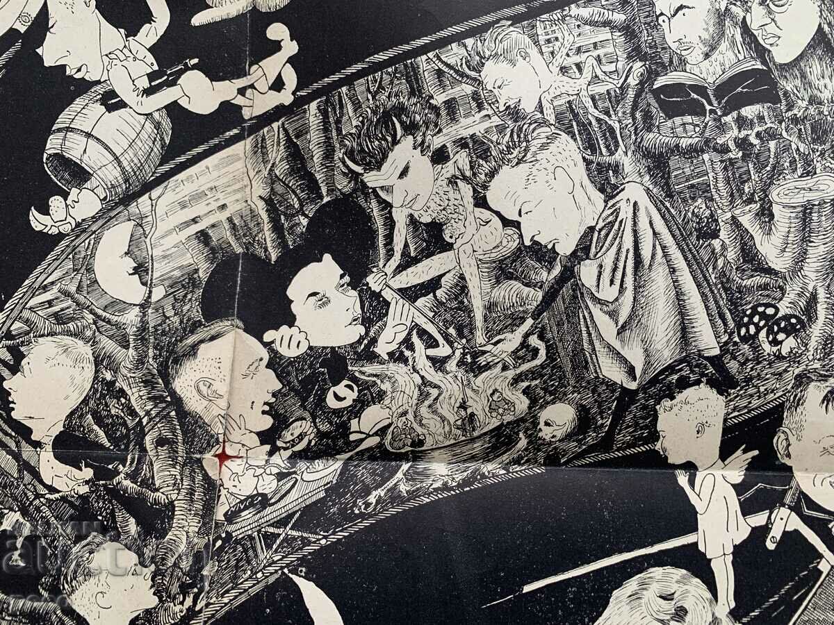 Auction Third Motor Battery 1943 Cartoon Auction Third Motor Battery 1943 Cartoon