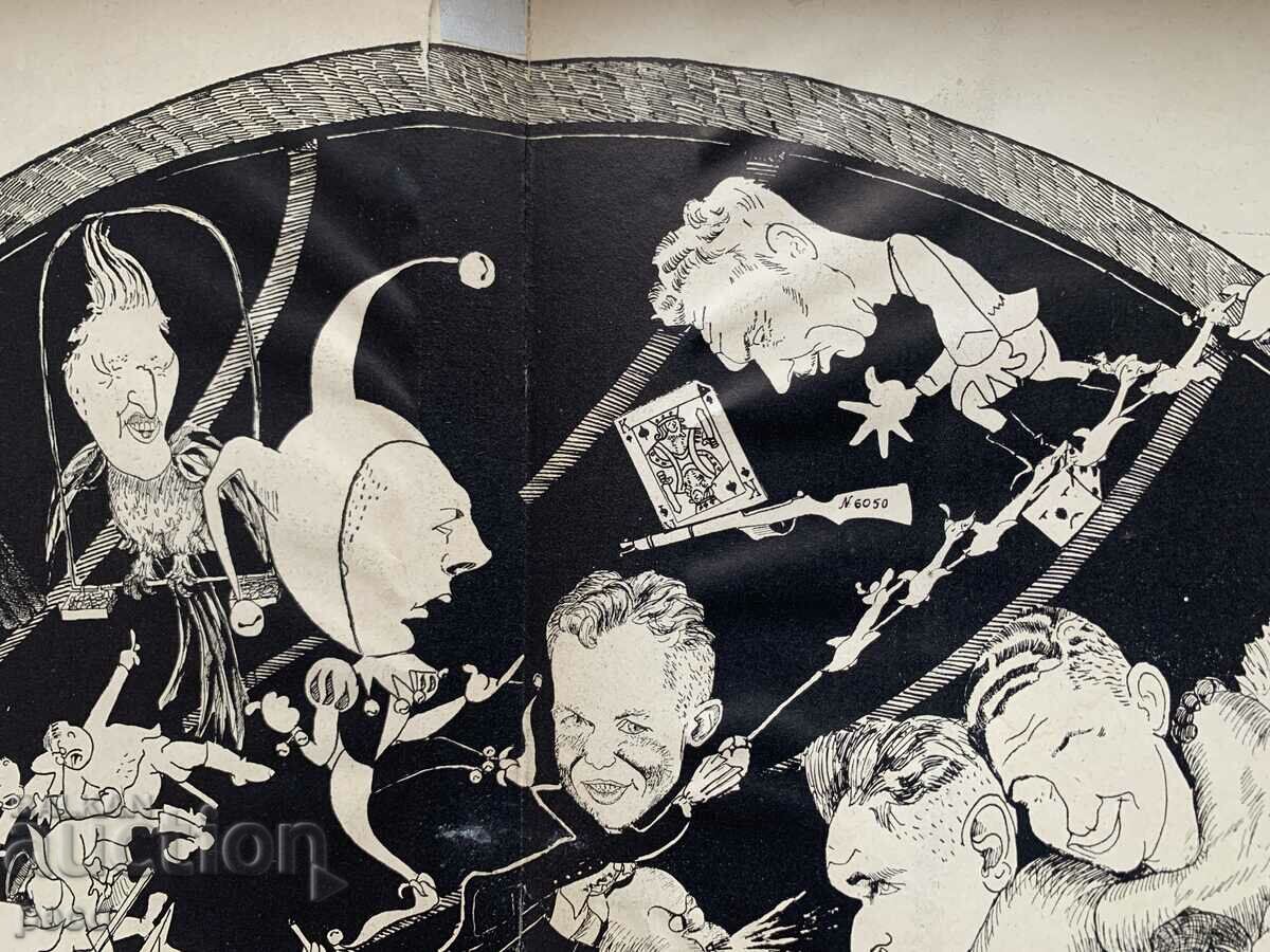 Delivery of Third Motor Battery 1943 Cartoon Delivery of Third Motor Battery 1943 Cartoon