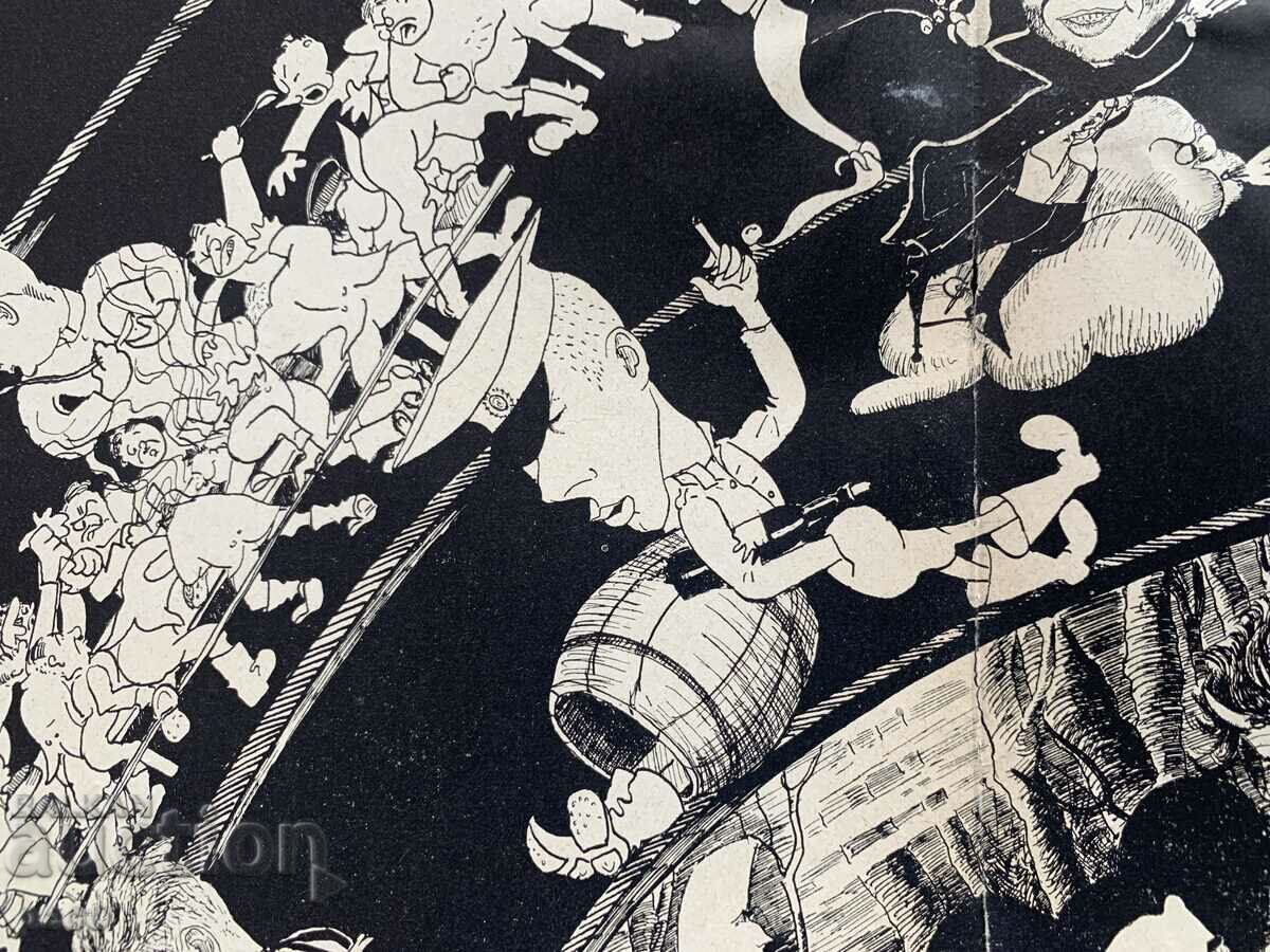 Third Motor Battery 1943 Cartoon - 5 Third Motor Battery 1943 Cartoon - 5