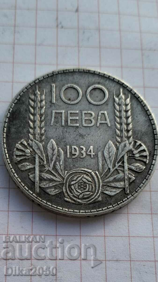 100 BGN 1934 silver