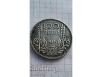 100 BGN 1934 silver