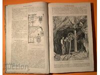 Old Book French Magazine με πολλές εικονογραφήσεις 1866