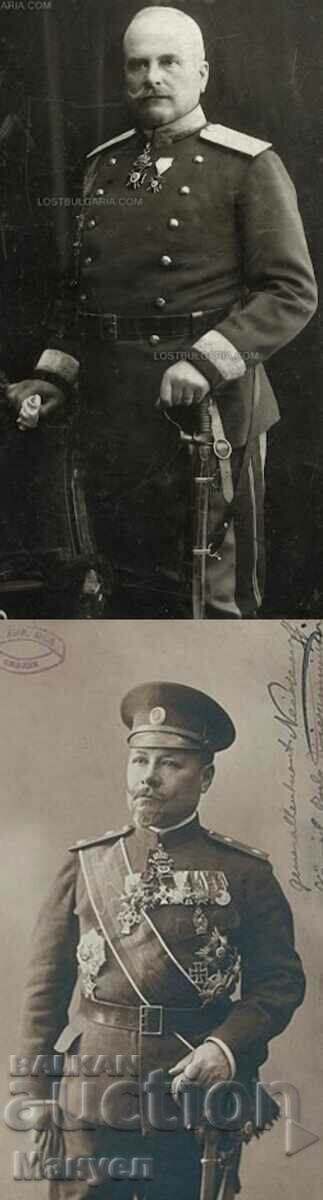 Livrarea Centura de luptă a vechiului ofițer imperial. Livrarea Centura de luptă a vechiului ofițer imperial.