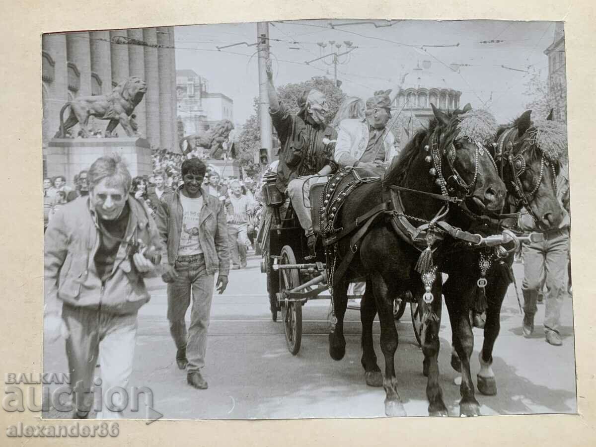 Φωτογραφία συγγραφέα 90s Βουλγαρία