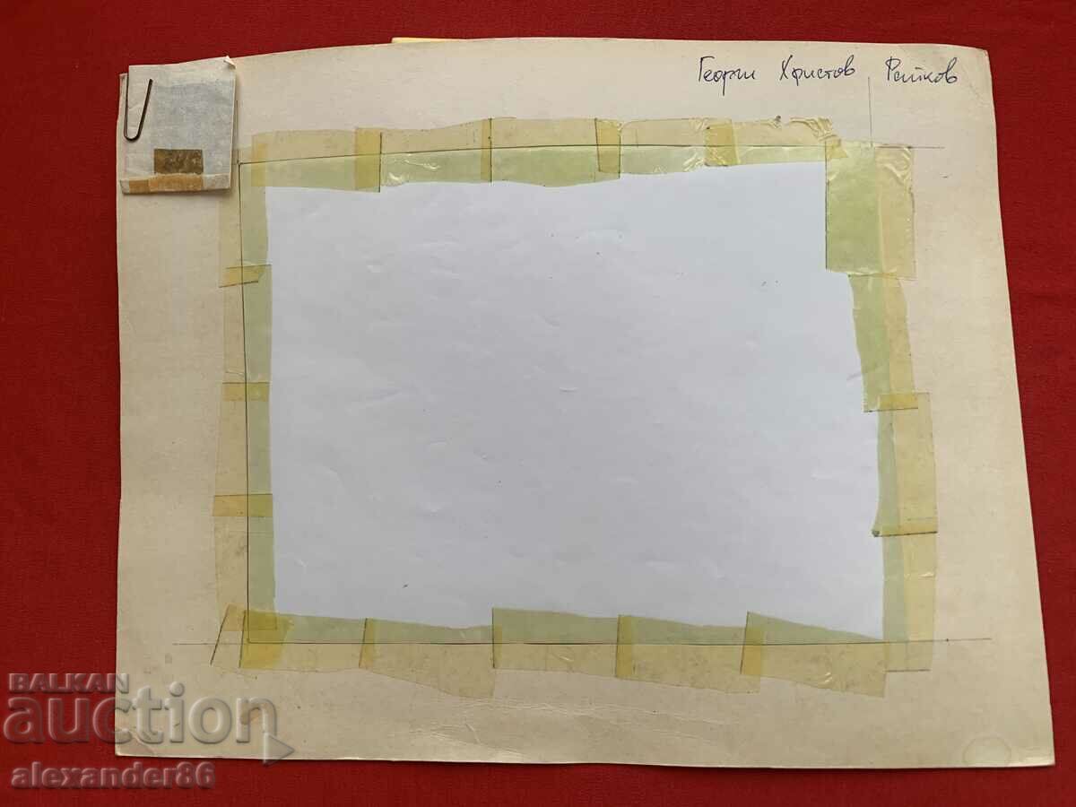 President Zhelev 90s Author's photography - 6 President Zhelev 90s Author's photography - 6