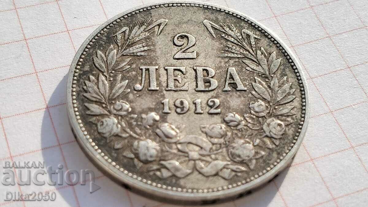 2 BGN - 1912 silver