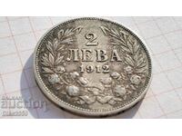 2 BGN - 1912 silver