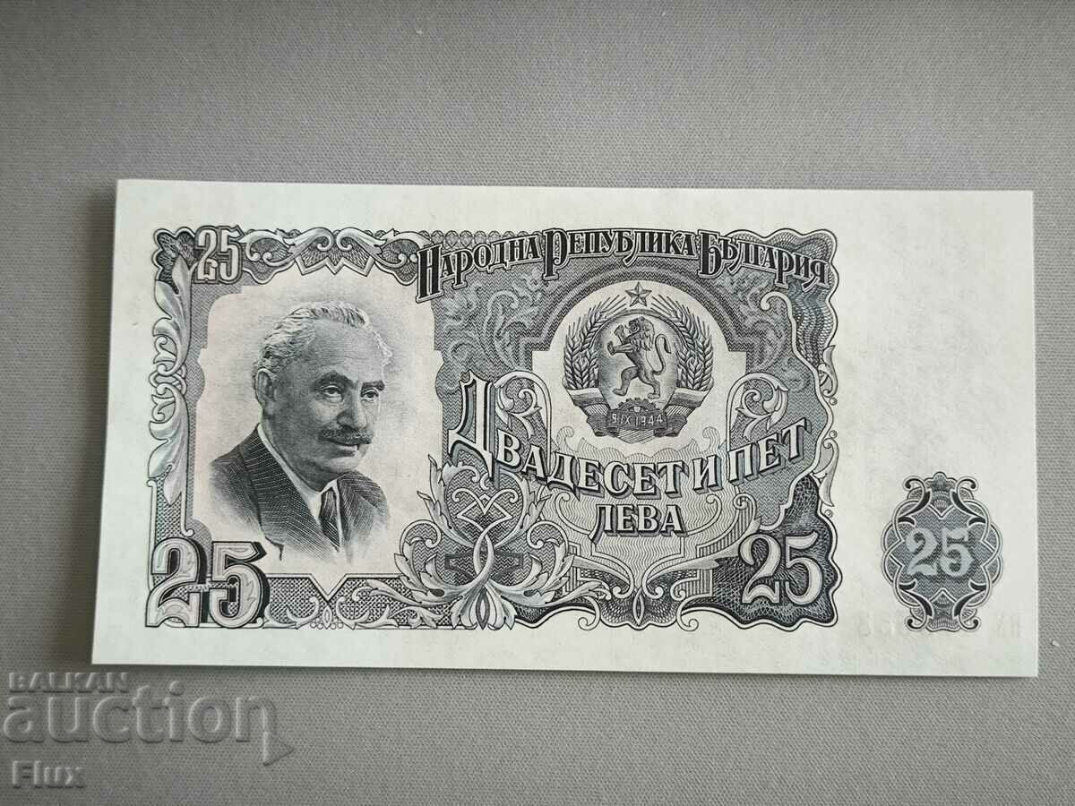 Bancnota - Bulgaria - 25 BGN UNC | 1951