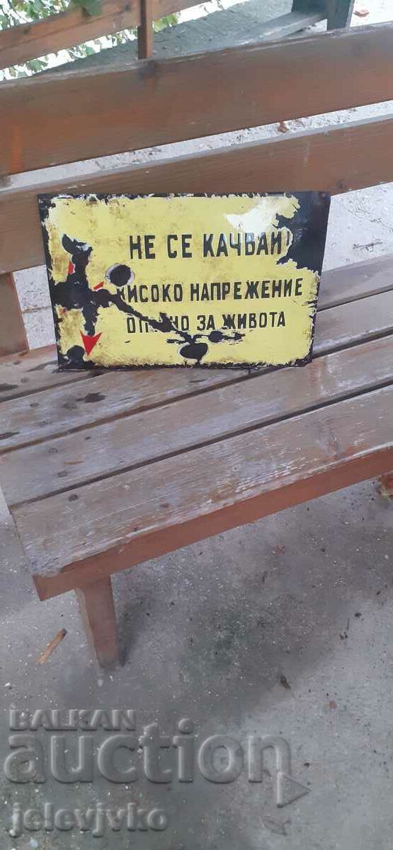 Μεταλλικό πιάτο