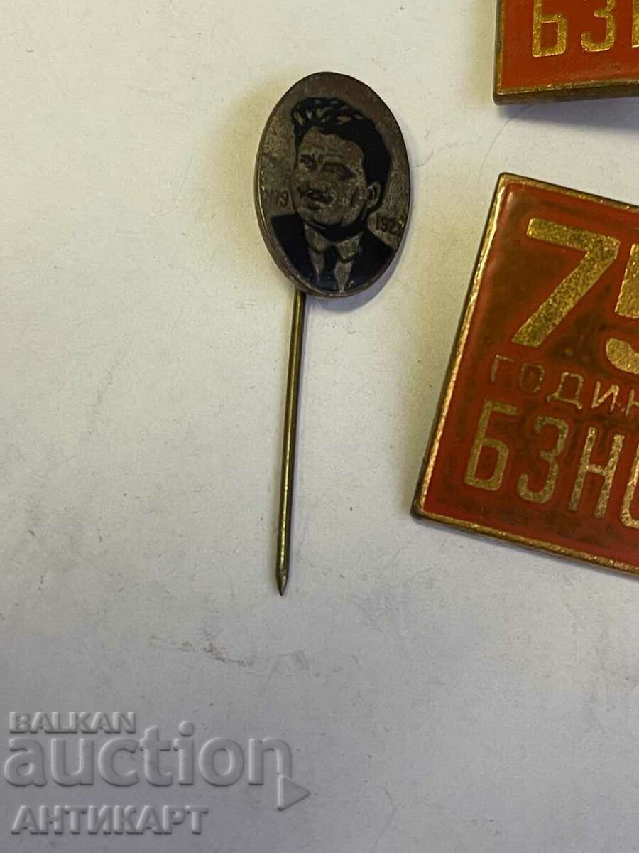 5 piese insigne semne BZNS, Al. Stabolisky cu preț 12.00 BGN | € 6.14 5 piese insigne semne BZNS, Al. Stabolisky cu preț 12.00 BGN | € 6.14