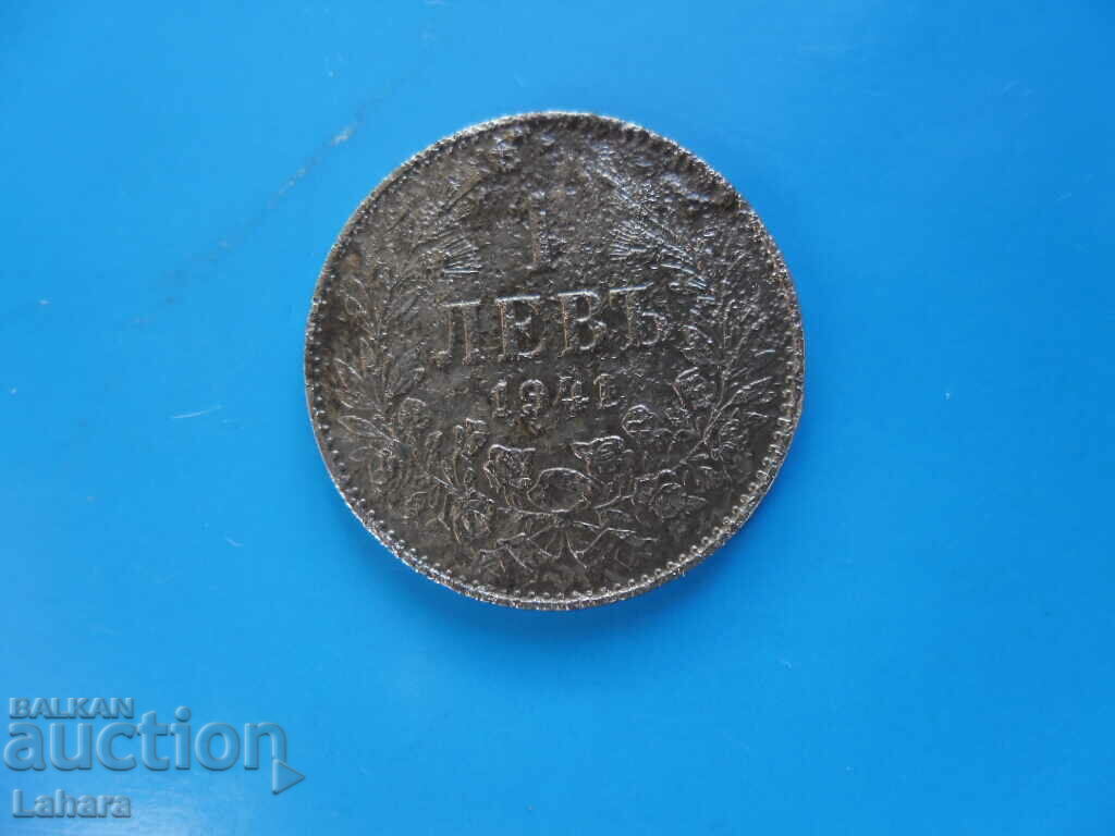 1 lev 1941