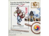 1994. Romania. Philatelic exhibition "PHILAKOREA `94". Block.