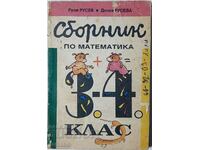 Collection of mathematics for 3.-4. class Rusi Rusev...(9.6.1)