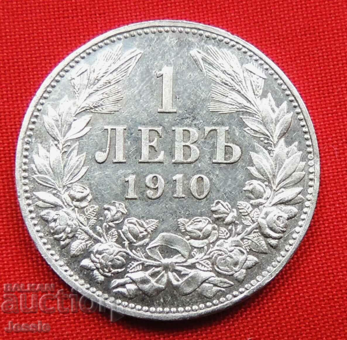 1 Lev 1910 Top Auction Xtra matrix gloss PROOF with price 179.95 BGN | € 92.01 1 Lev 1910 Top Auction Xtra matrix gloss PROOF with price 179.95 BGN | € 92.01