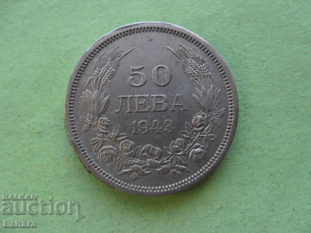 50 BGN 1943