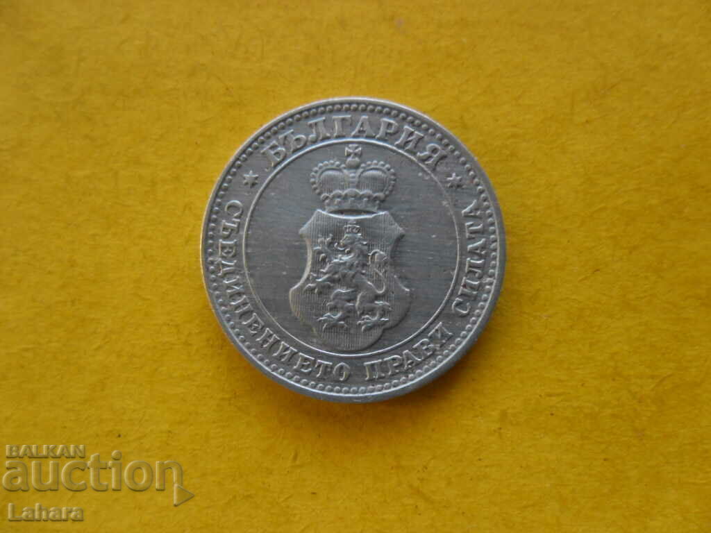 10 cents 1913 with price 0.11 BGN | € 0.06 10 cents 1913 with price 0.11 BGN | € 0.06