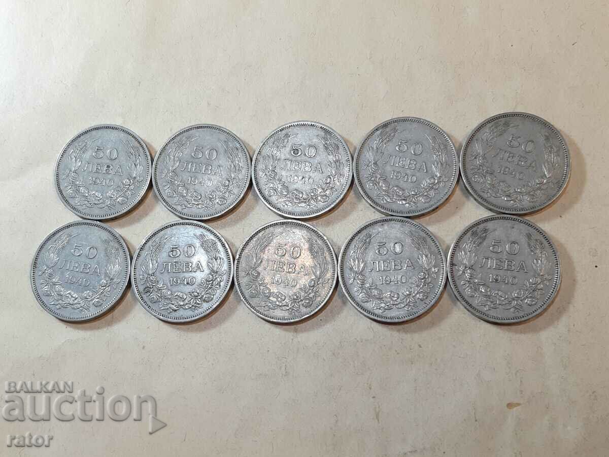 Coins 50 BGN 1940 Kingdom of Bulgaria - 10 pieces