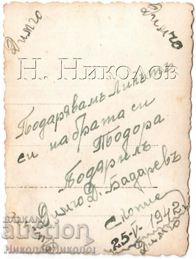 1942 SMALL OLD PHOTO SKOPJE DIMITAR BADAREV D042 with price 4.00 BGN | € 2.05