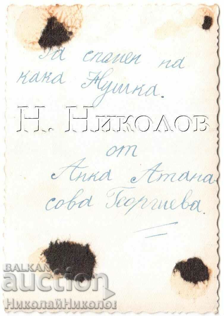 МАЛКА СТАРА СНИМКА МАЛКО МОМИЧЕ С НАРОДНА НОСИЯ Д044 с цена € 1.50 | 2.93 лв.