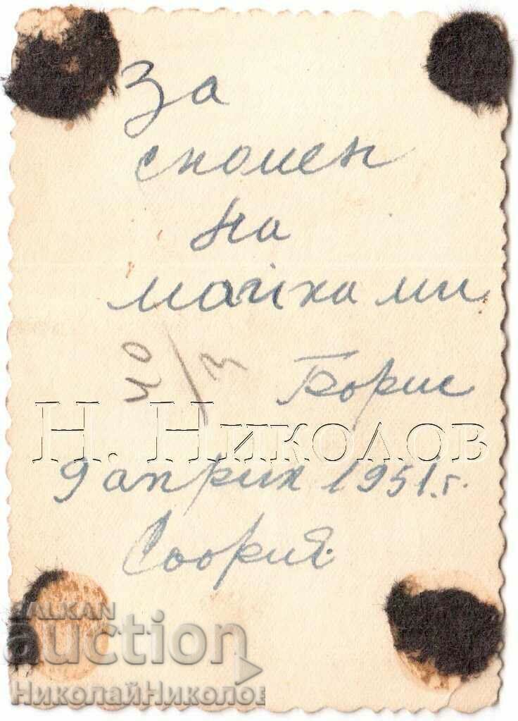 1951 LITTLE OLD PHOTO SOFIA YOUNG MILITARY IN A PARK D045 with price 3.00 BGN | € 1.53 1951 LITTLE OLD PHOTO SOFIA YOUNG MILITARY IN A PARK D045 with price 3.00 BGN | € 1.53