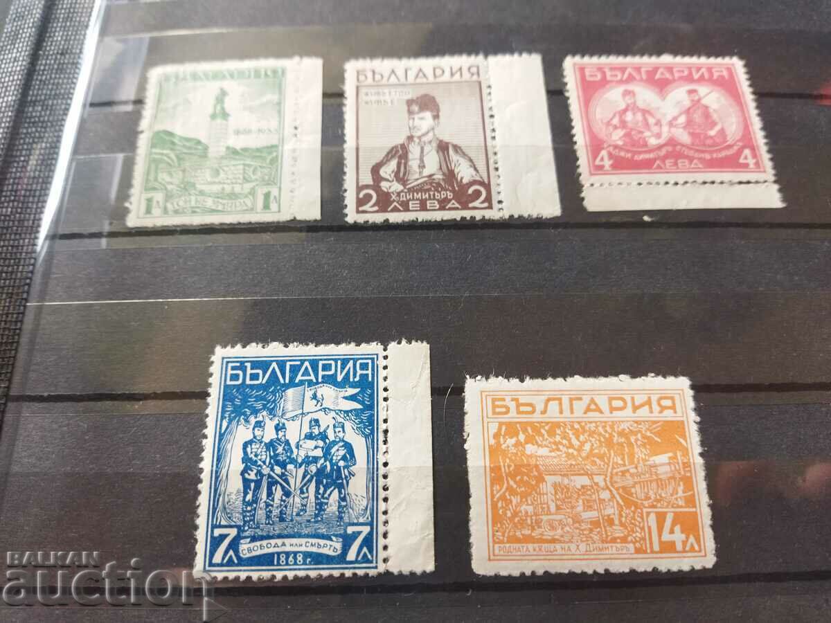 Bulgaria Hadji Dimitar #308/312 from 1935 with price 70.00 BGN | € 35.79 Bulgaria Hadji Dimitar #308/312 from 1935 with price 70.00 BGN | € 35.79