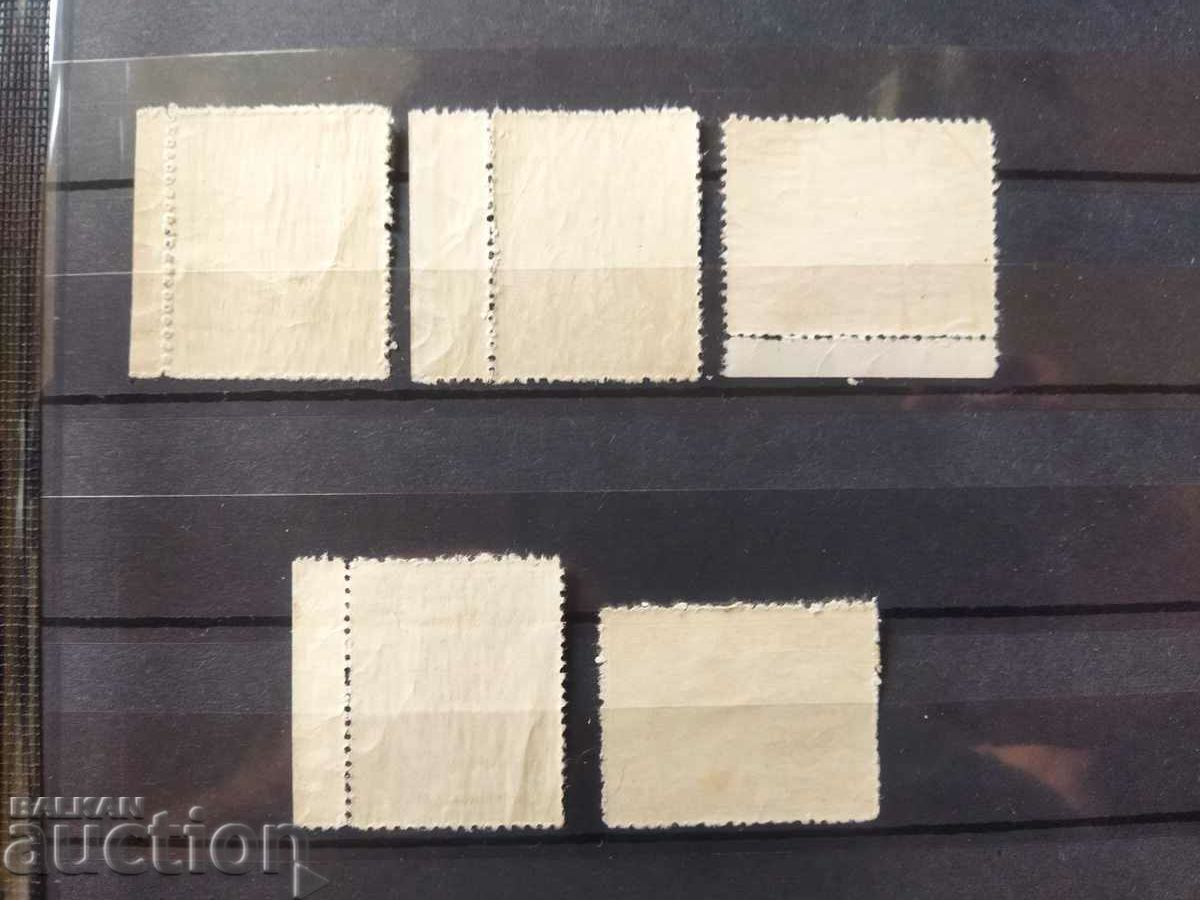 Auction Bulgaria Hadji Dimitar #308/312 from 1935 Auction Bulgaria Hadji Dimitar #308/312 from 1935