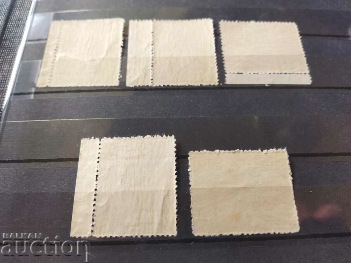 Delivery of Bulgaria Hadji Dimitar #308/312 from 1935 Delivery of Bulgaria Hadji Dimitar #308/312 from 1935