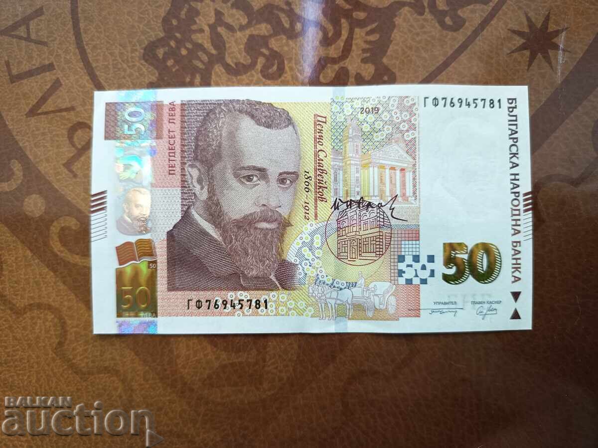 Bancnotă Bulgaria 50 leva din 2019 UNC
