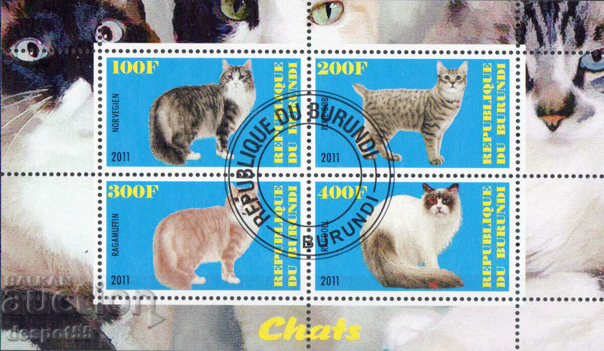 2011. Burundi. Mammals - Cats. Block. ILLEGAL STAMP.