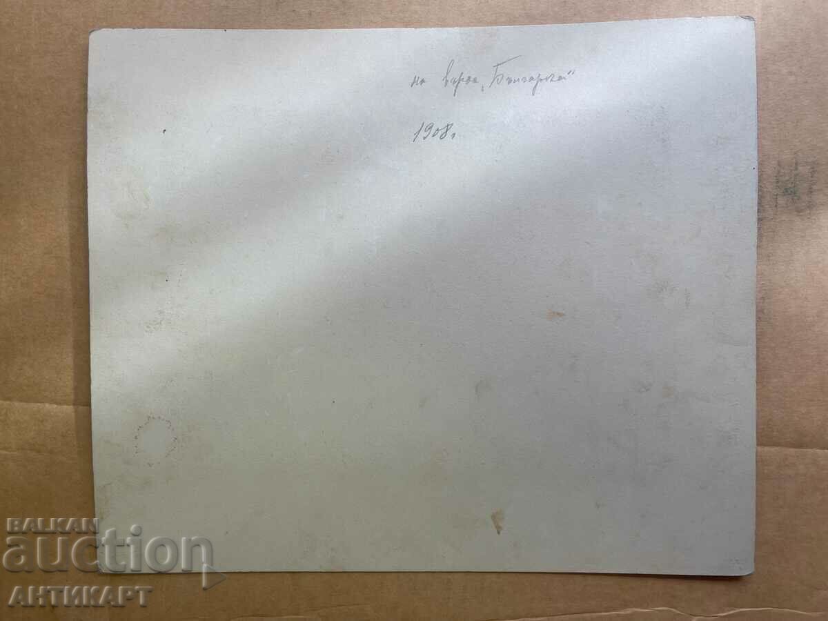 Auction  #2 solid photo Sliven on Mount Bulgarka 1908 persons