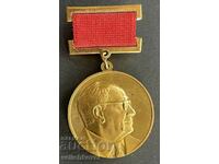 38699 USSR award medal Andrei Tupulev aircraft designer