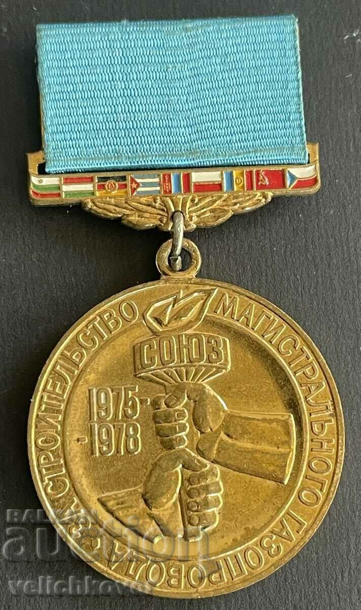 38700 USSR SIV medal for construction gas pipeline Union 1978.