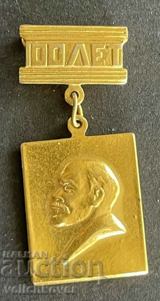 38701 USSR luxury medal 100 years Birth of V. I. Lenin 1970