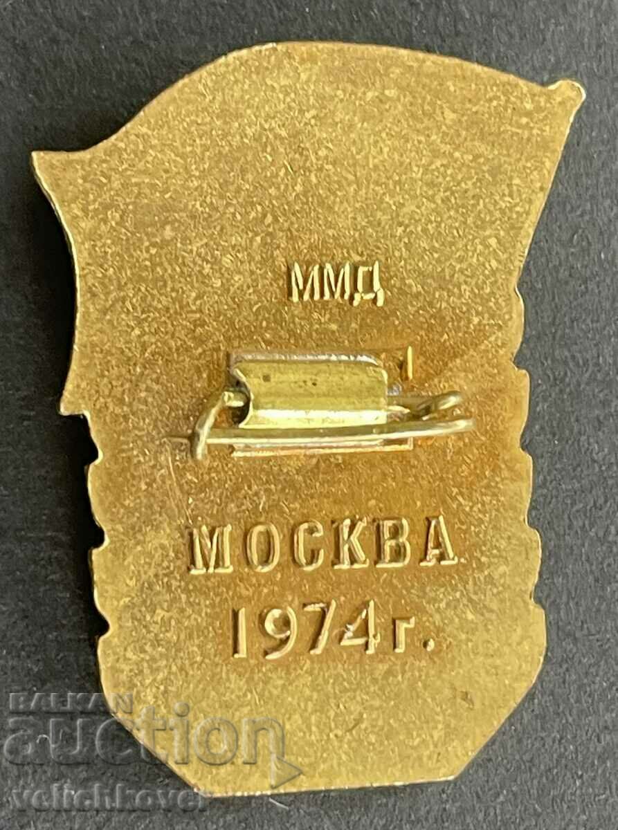 38702 25η Διάσκεψη Κόμματος ΕΣΣΔ Μόσχα 1974 με τιμή 20.00 BGN | € 10.23 38702 25η Διάσκεψη Κόμματος ΕΣΣΔ Μόσχα 1974 με τιμή 20.00 BGN | € 10.23