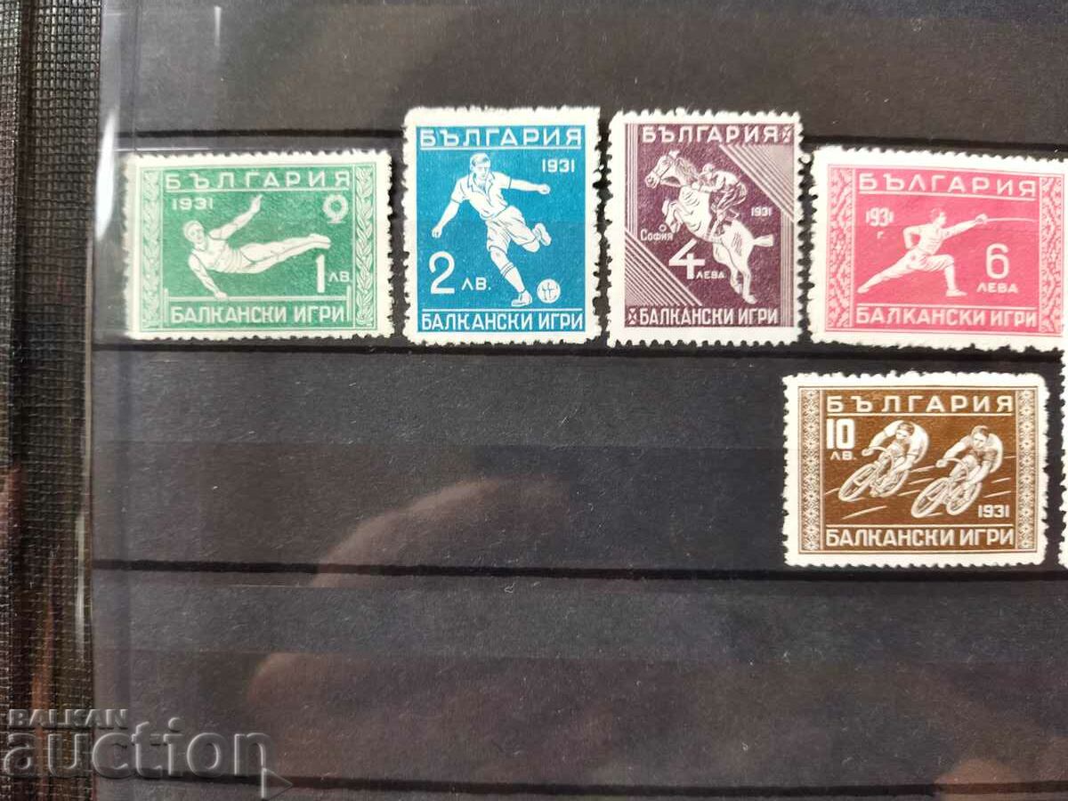 Auction "Balkan Games" Second Balkaniad #266/272* 1933 Auction "Balkan Games" Second Balkaniad #266/272* 1933