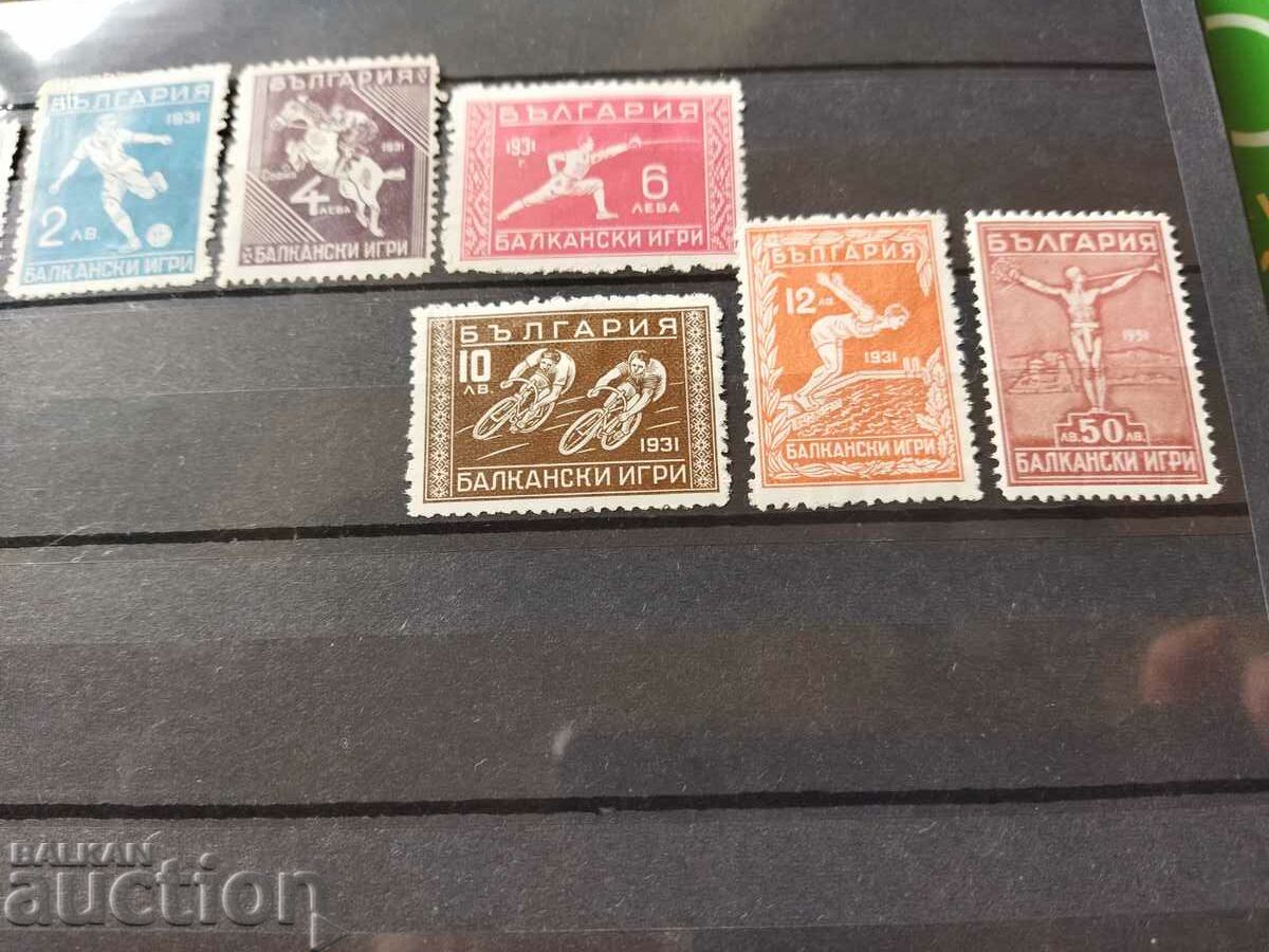 Delivery of "Balkan Games" Second Balkaniad #266/272* 1933 Delivery of "Balkan Games" Second Balkaniad #266/272* 1933