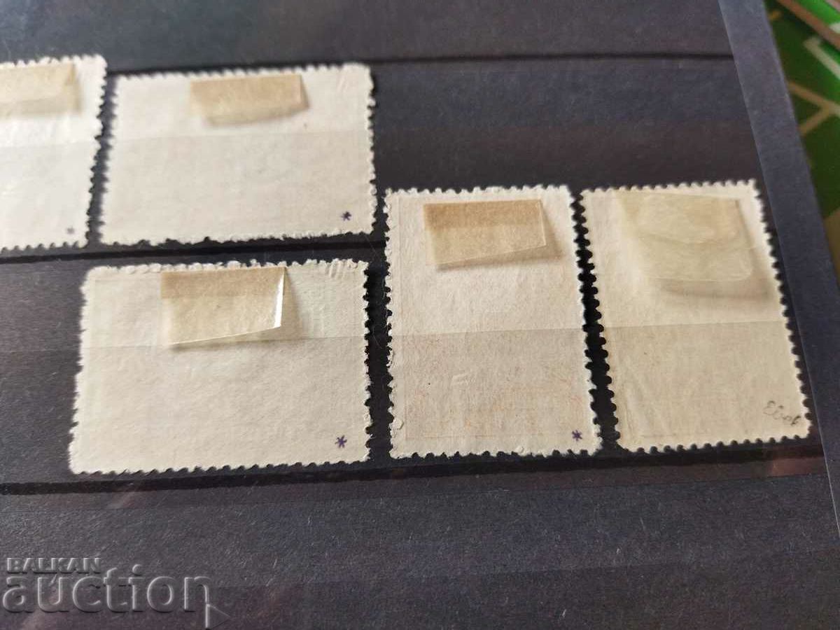 "Balkan Games" Second Balkaniad #266/272* 1933 - 6 "Balkan Games" Second Balkaniad #266/272* 1933 - 6