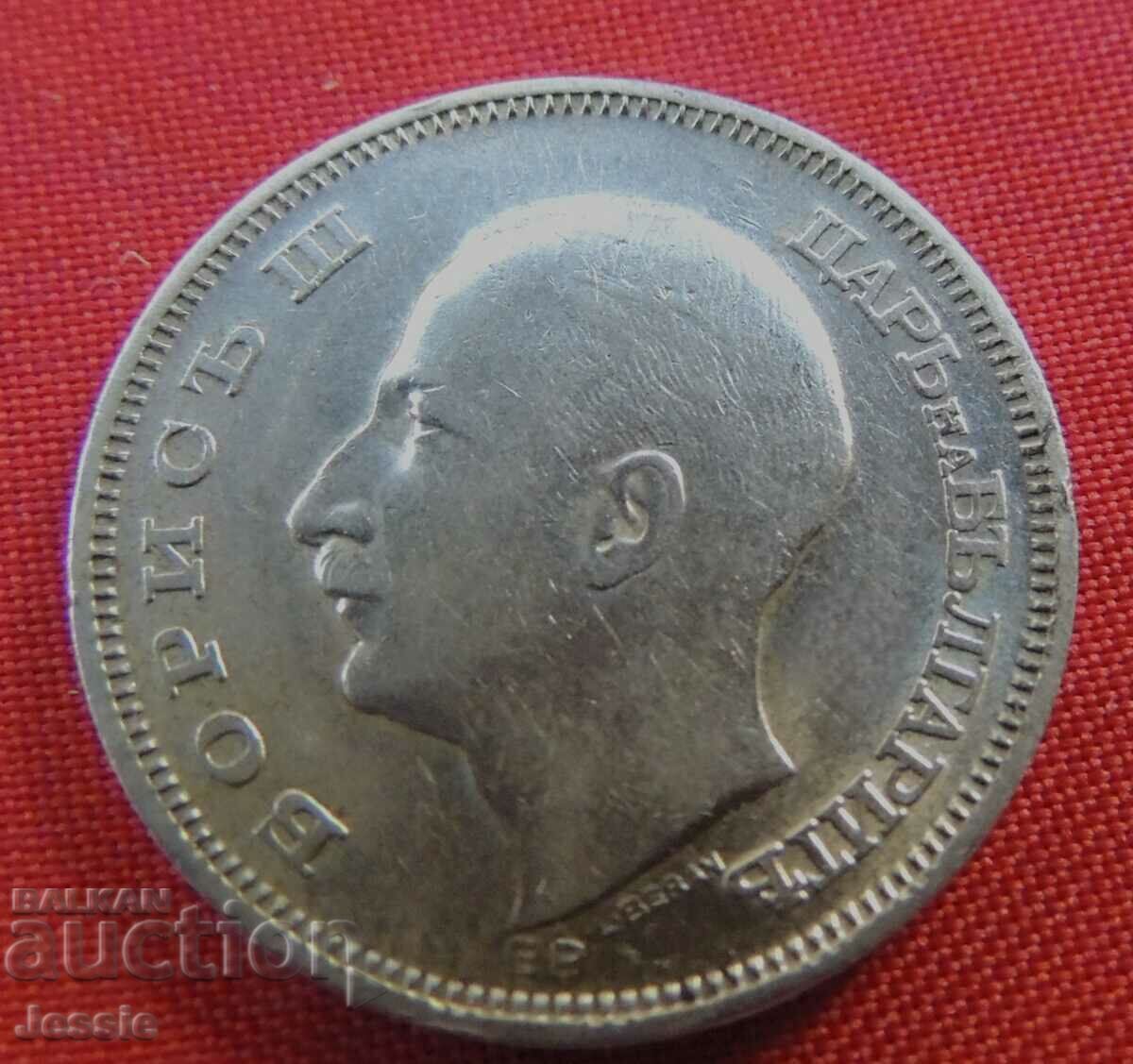 20 BGN 1930 Για τη συλλογή Top Auction #2 με τιμή 49.50 BGN | € 25.31 20 BGN 1930 Για τη συλλογή Top Auction #2 με τιμή 49.50 BGN | € 25.31