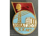 38703 USSR mark 20 years. VEC NIVA-3 enamel 60s.