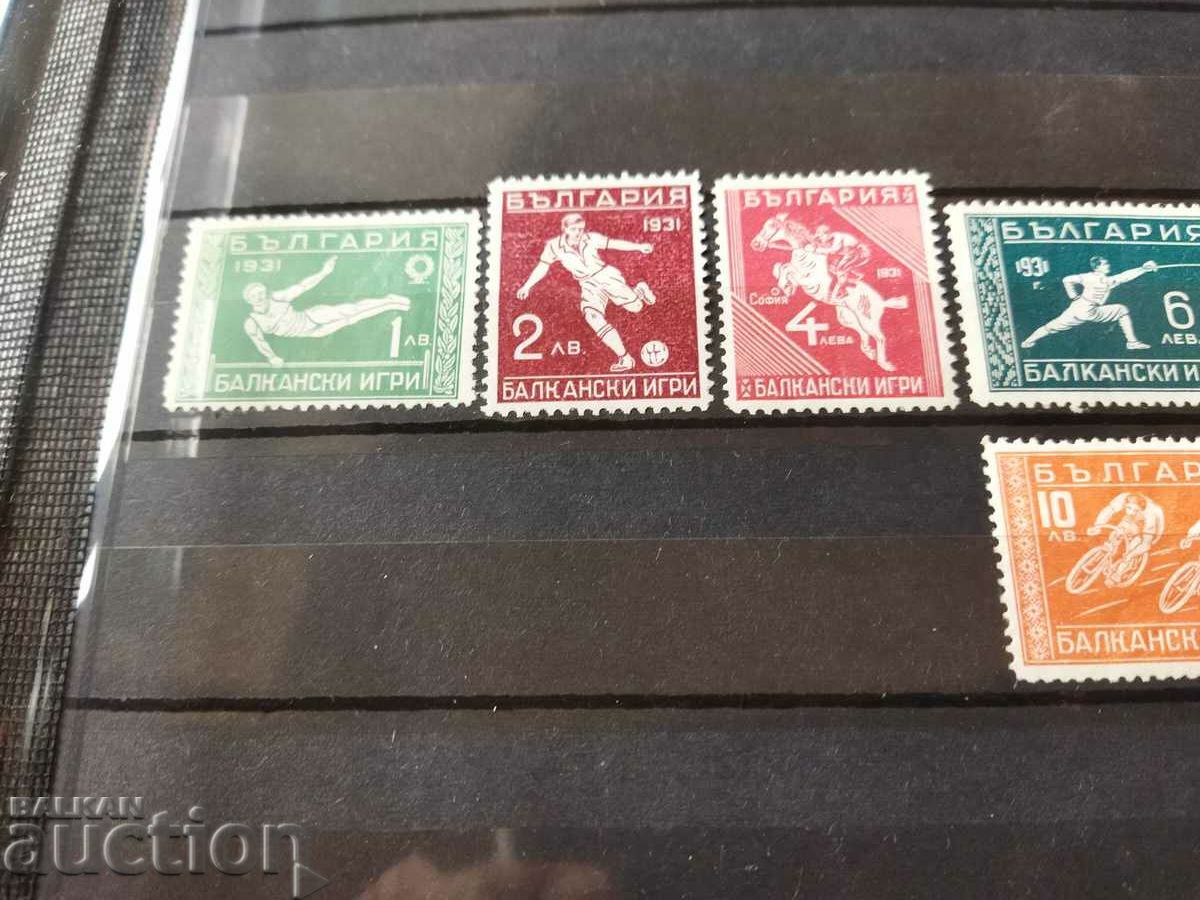 Δημοπρασία "Βαλκανικοί Αγώνες" Α' Βαλκανιάδα #249/255 1931 Δημοπρασία "Βαλκανικοί Αγώνες" Α' Βαλκανιάδα #249/255 1931