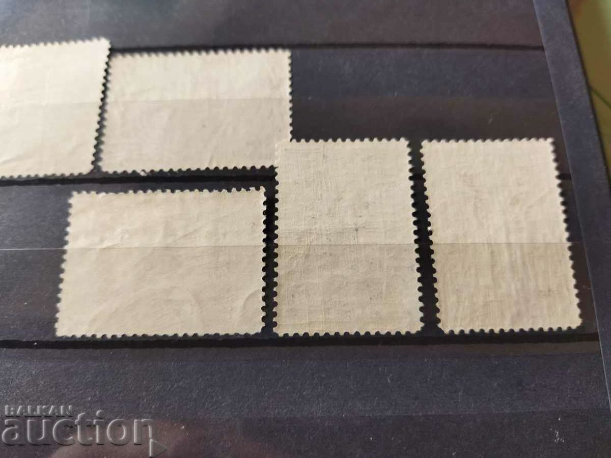 "Βαλκανικοί Αγώνες" Α' Βαλκανιάδα #249/255 1931 - 5 "Βαλκανικοί Αγώνες" Α' Βαλκανιάδα #249/255 1931 - 5